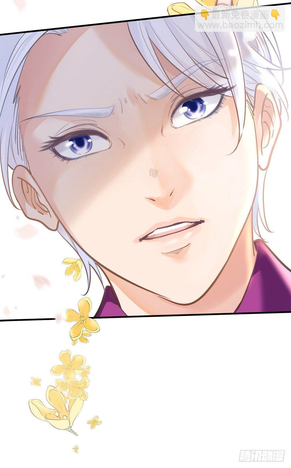 《在总裁漫里寻找常识是我的错？》第十话 第28页