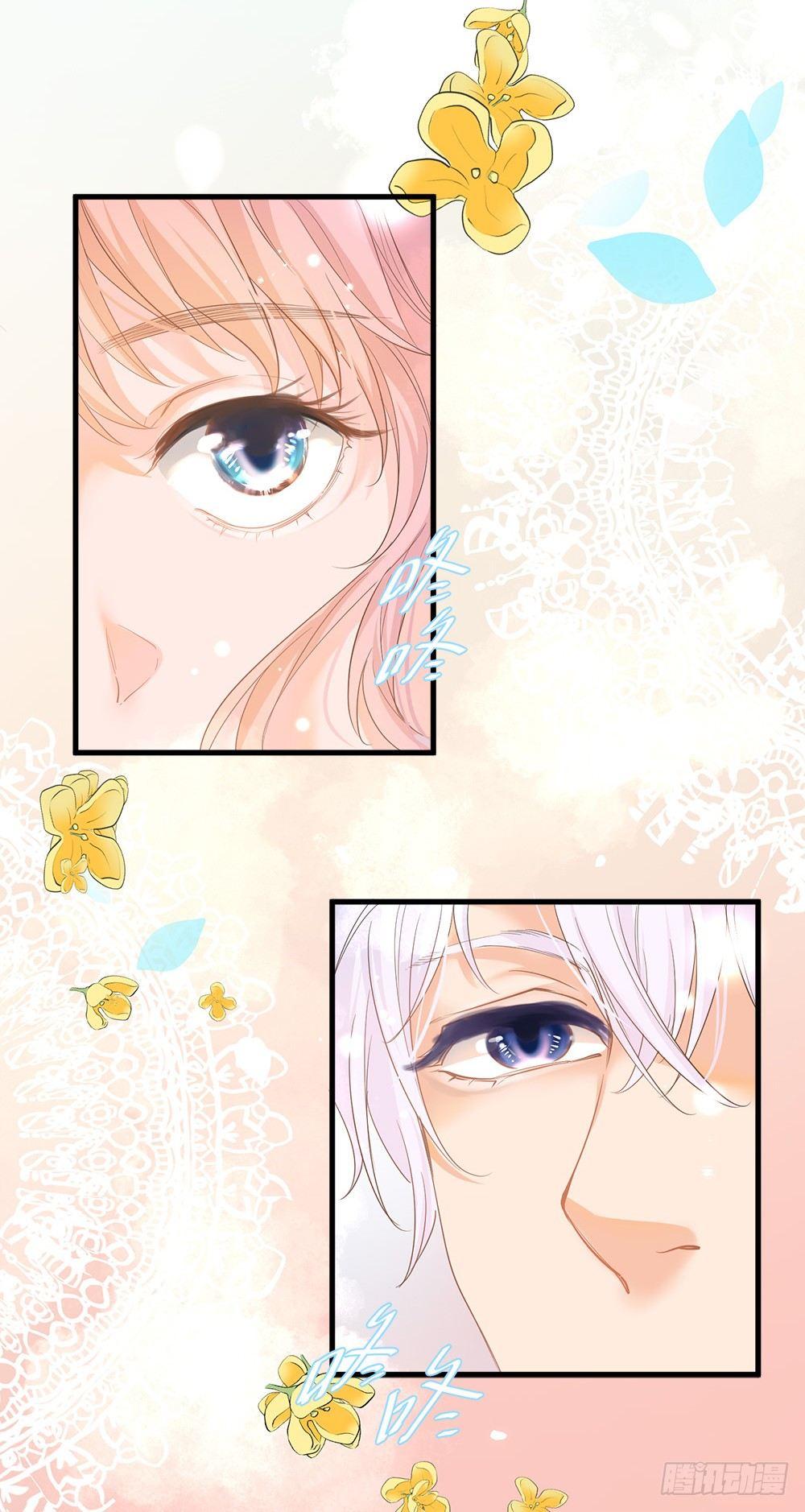 《在总裁漫里寻找常识是我的错？》第十三话 第8页