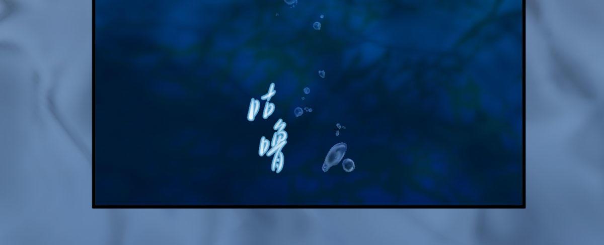 《在总裁漫里寻找常识是我的错？》第十五话 第14页