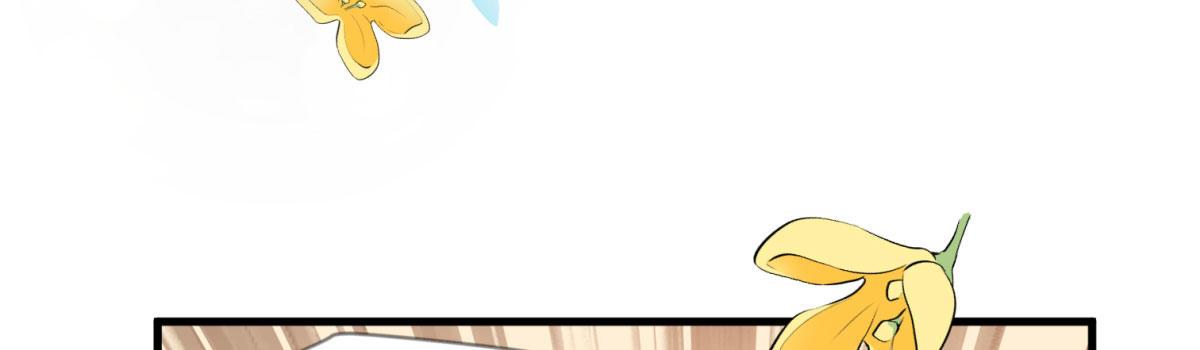 《在总裁漫里寻找常识是我的错？》第十五话 第22页