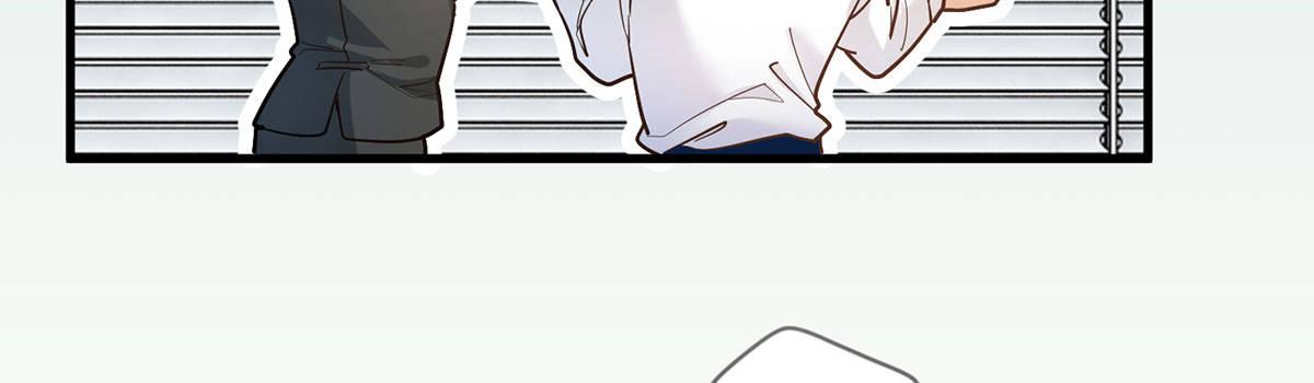 《在总裁漫里寻找常识是我的错？》第十五话 第43页