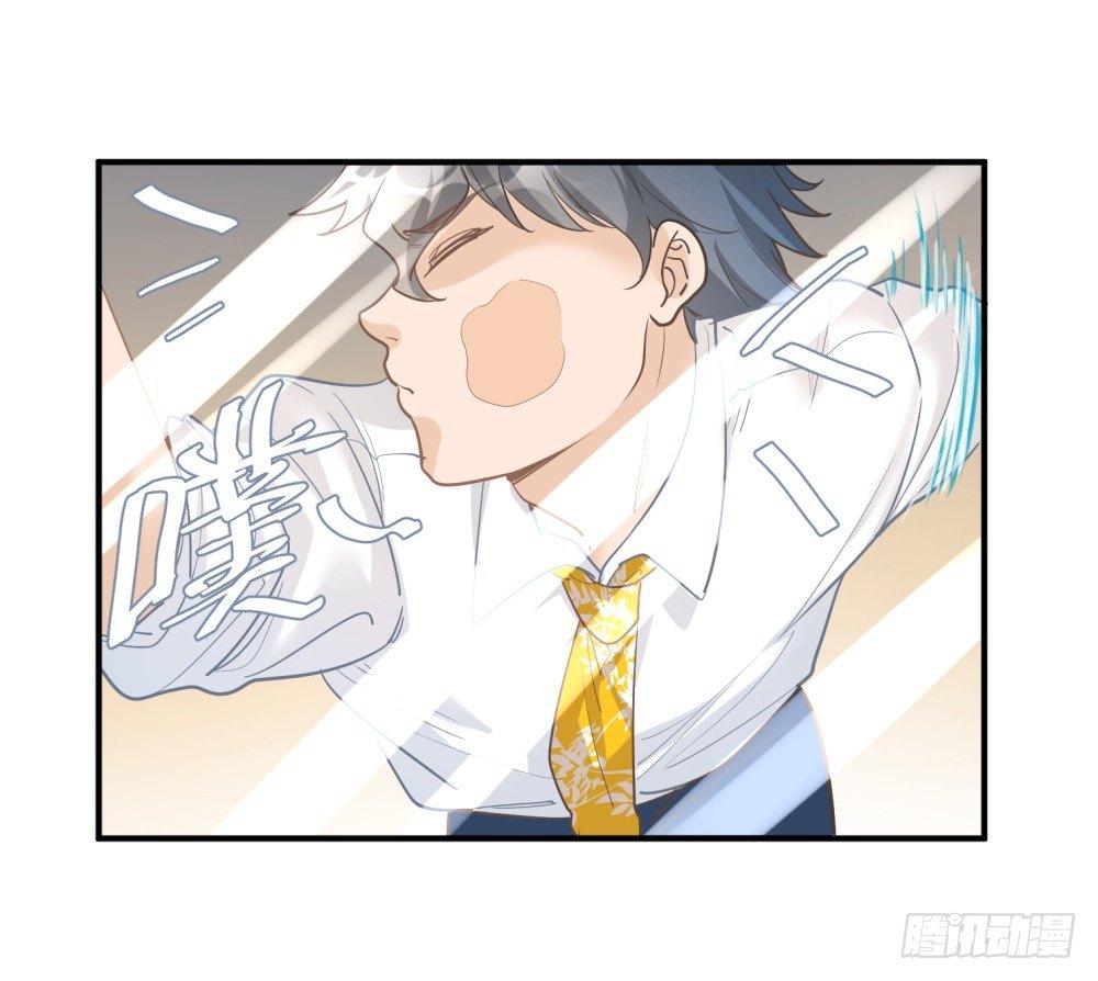 《在总裁漫里寻找常识是我的错？》第十四话 第26页