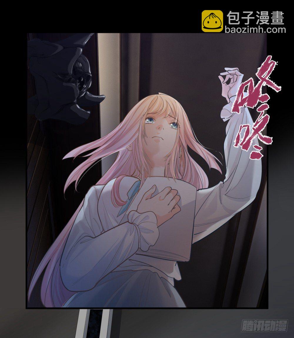 《在总裁漫里寻找常识是我的错？》第十四话 第3页