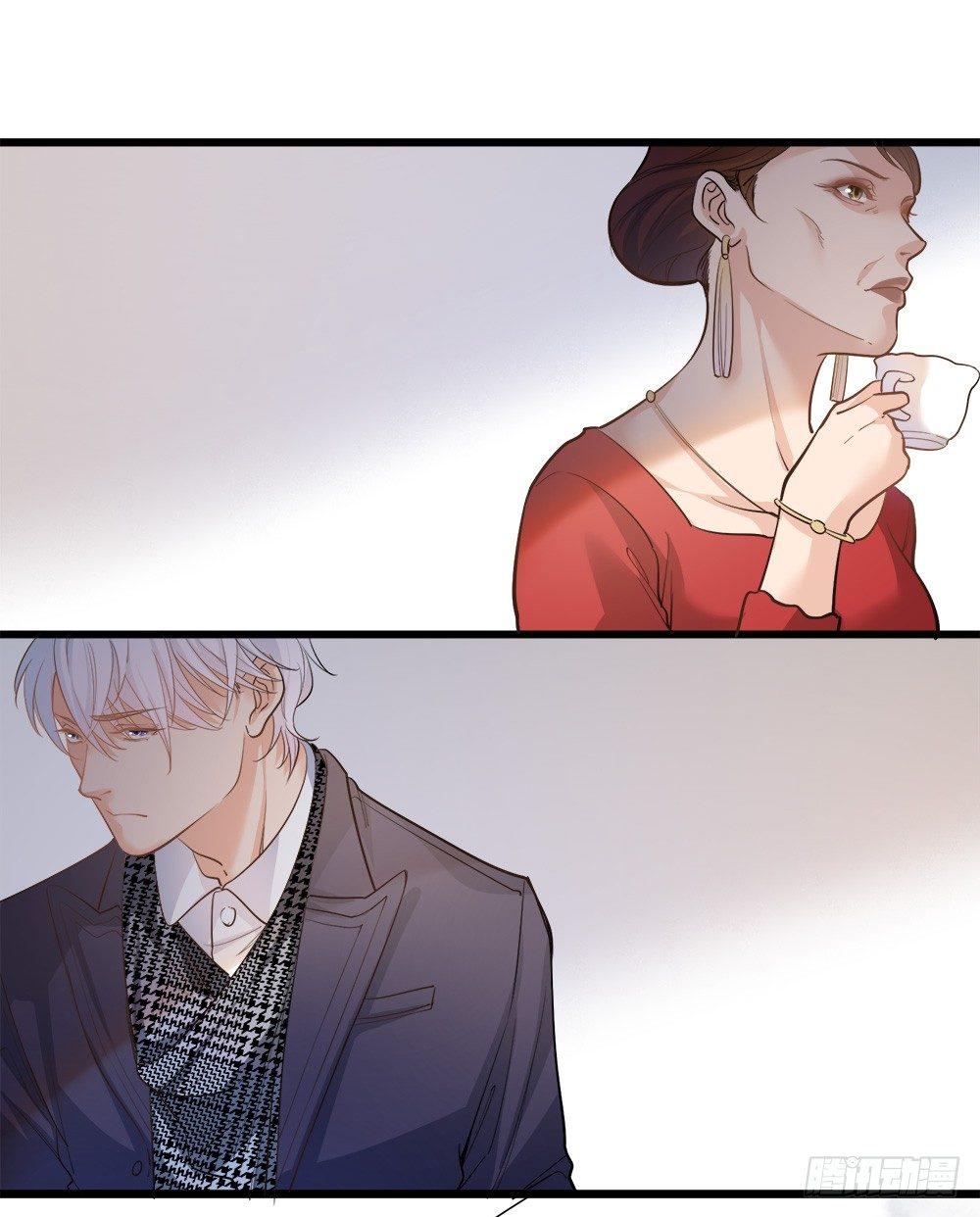 《在总裁漫里寻找常识是我的错？》第十二话 第11页