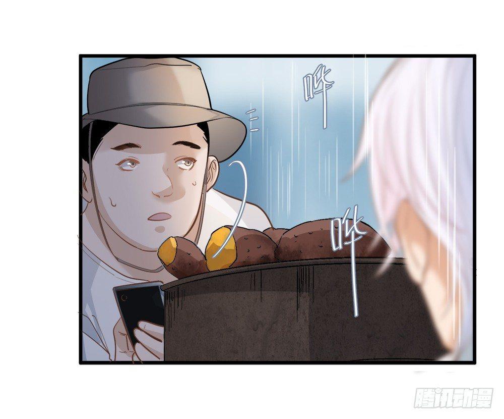 《在总裁漫里寻找常识是我的错？》第十二话 第16页