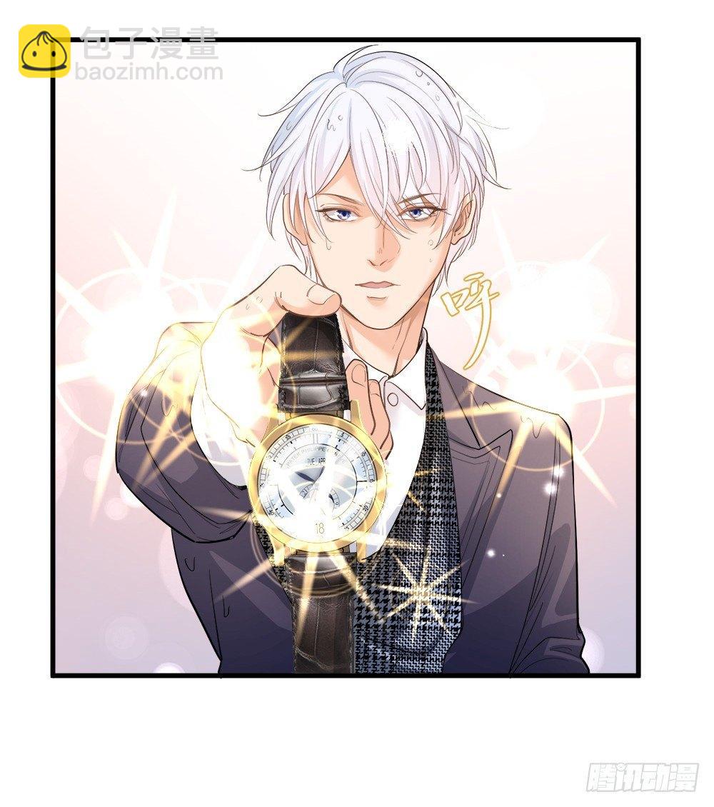 《在总裁漫里寻找常识是我的错？》第十二话 第21页