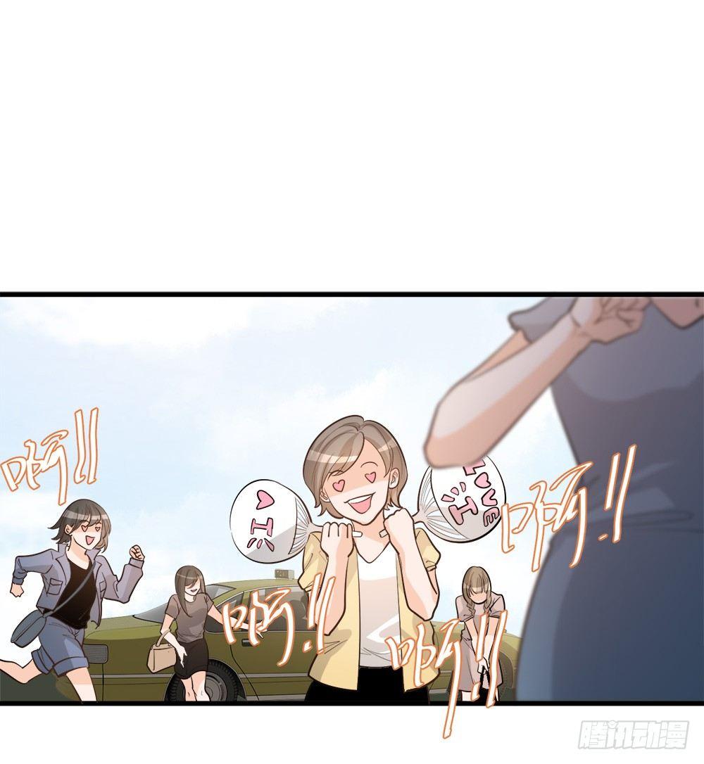 《在总裁漫里寻找常识是我的错？》第十二话 第35页