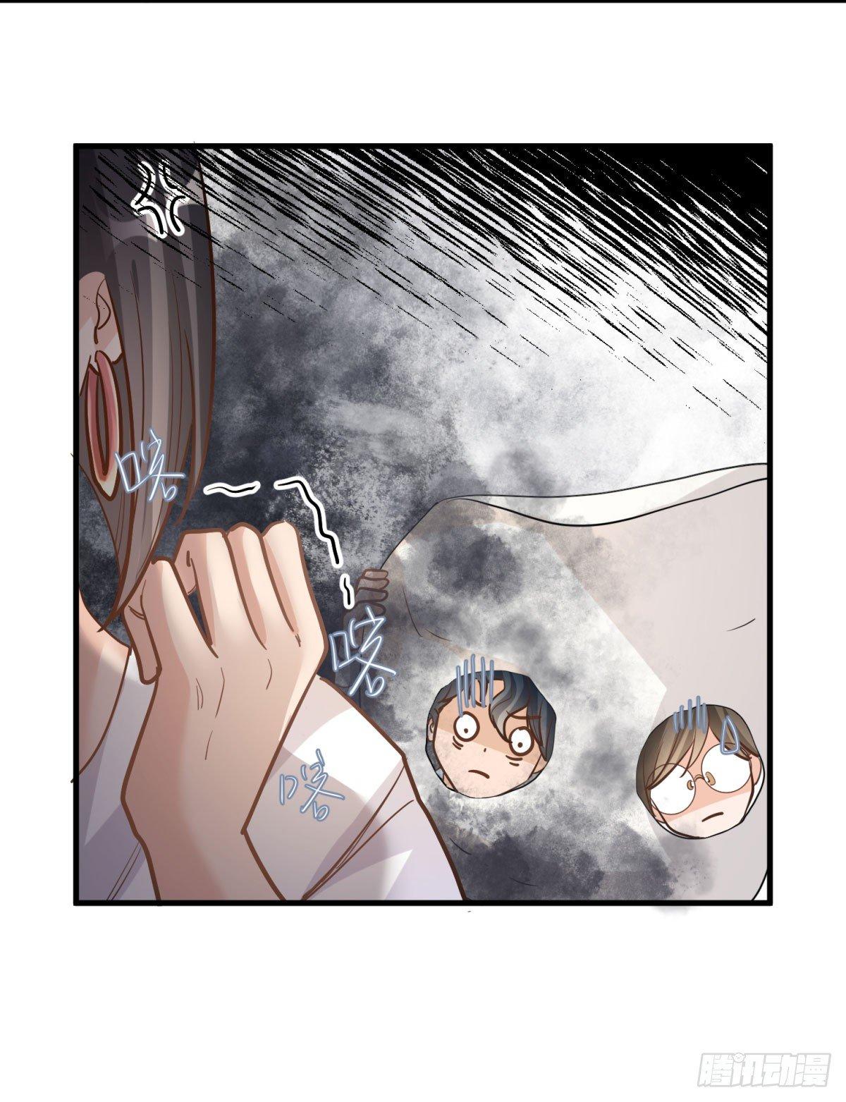 《在总裁漫里寻找常识是我的错？》第十八话 第13页
