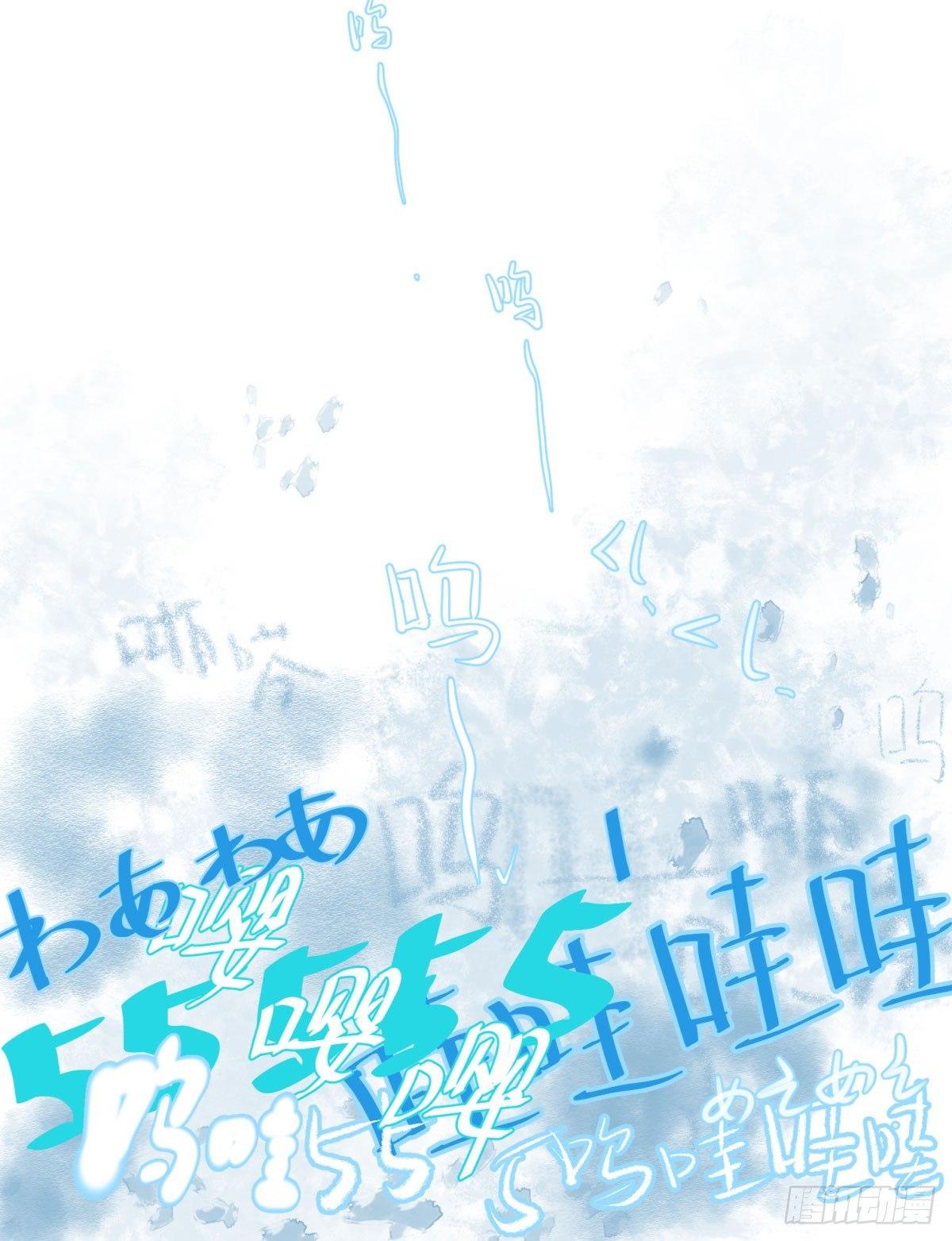 《在总裁漫里寻找常识是我的错？》第十八话 第34页