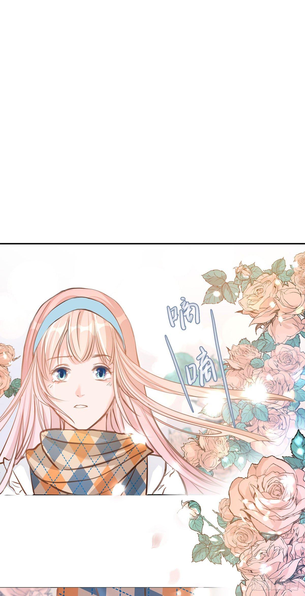《在总裁漫里寻找常识是我的错？》第十六话 第21页