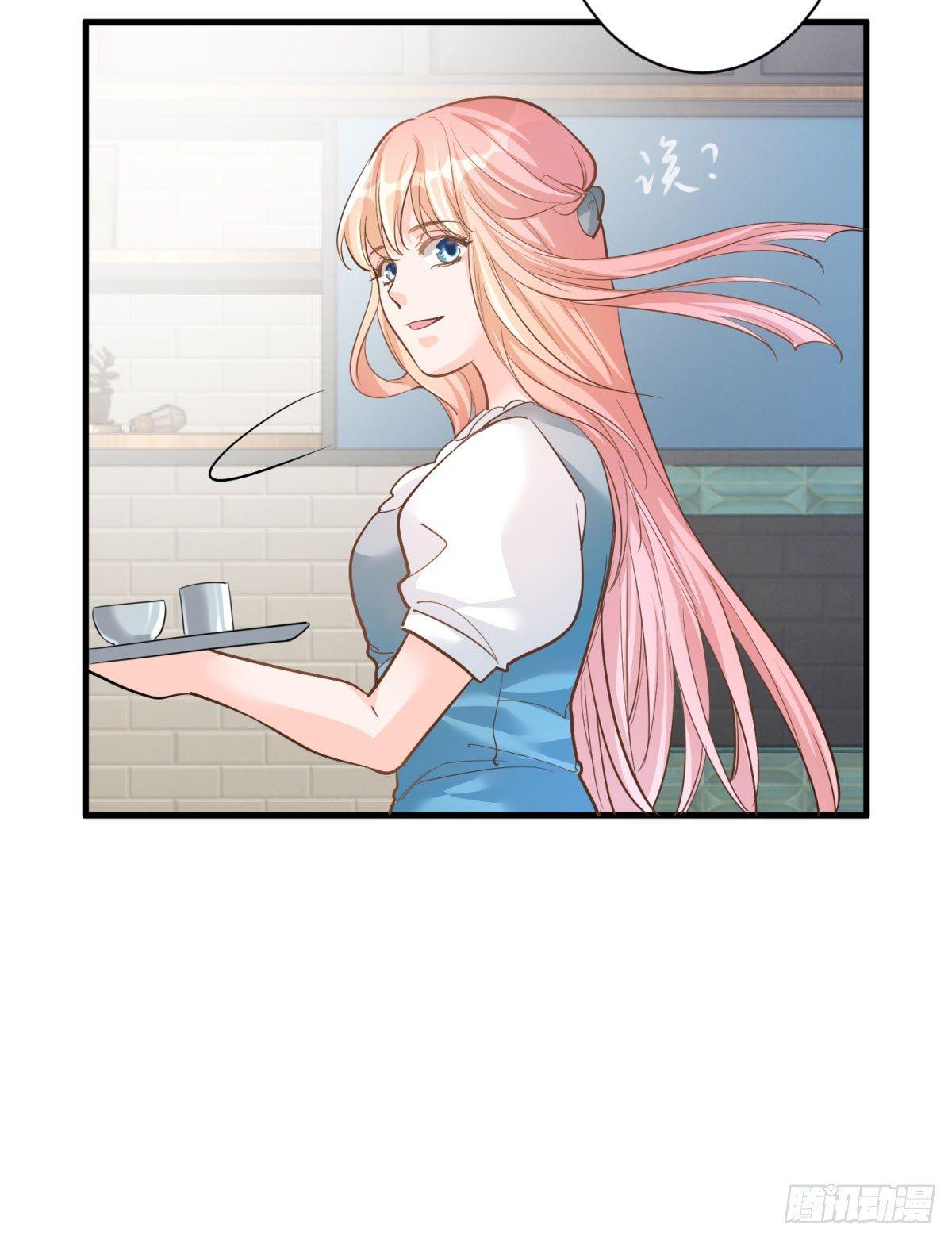 《在总裁漫里寻找常识是我的错？》第十九话 第19页