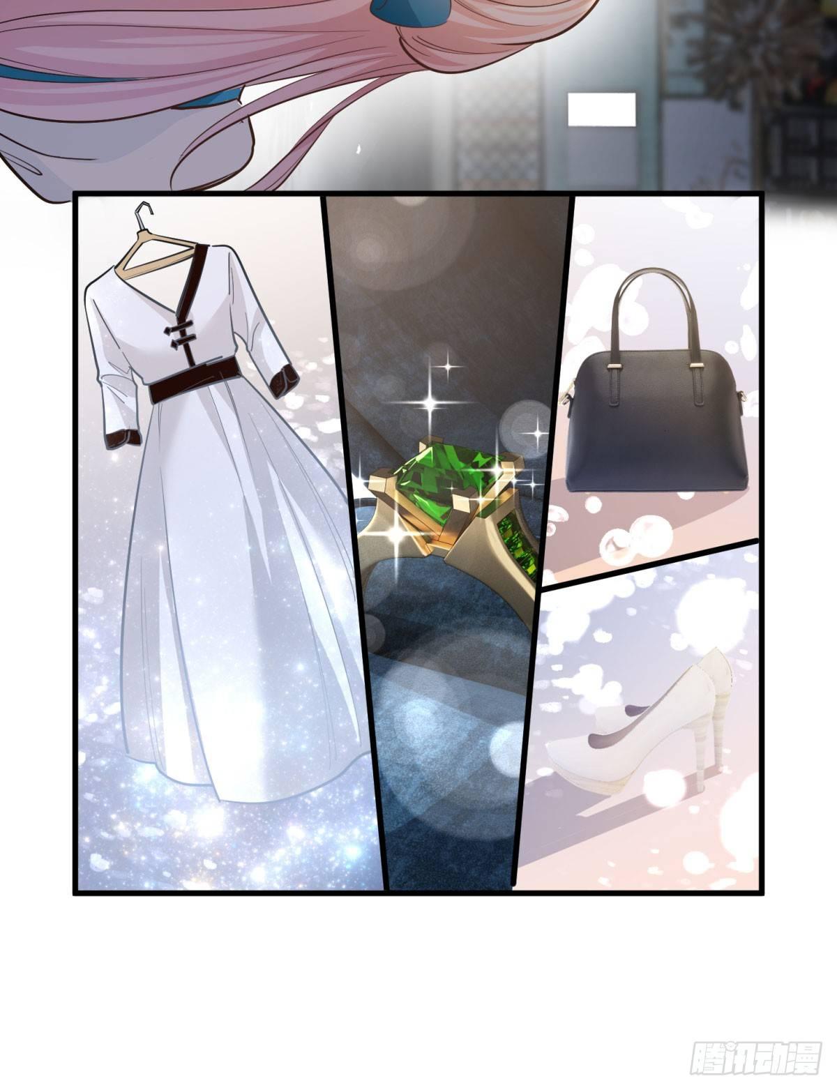 《在总裁漫里寻找常识是我的错？》第十九话 第22页