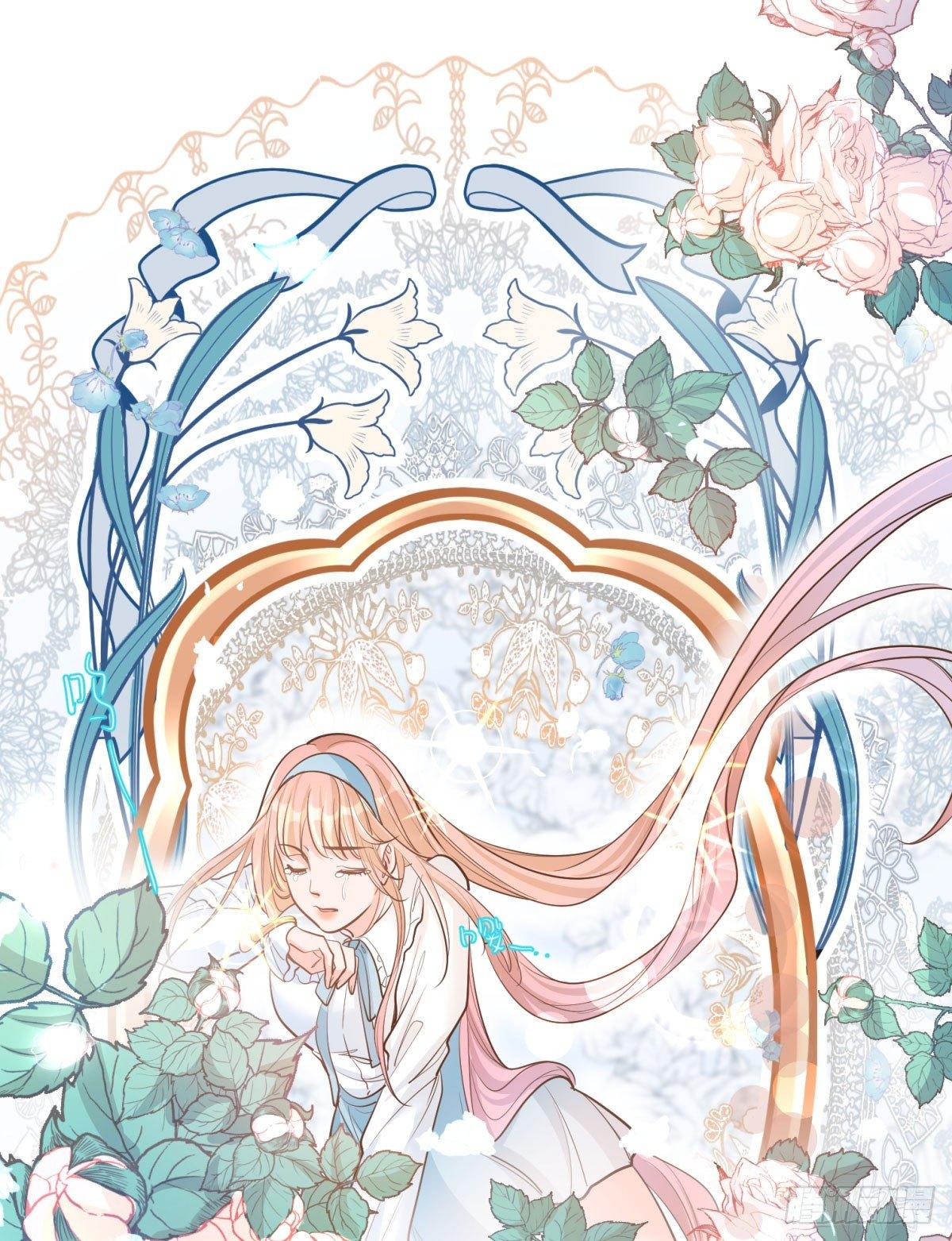 《在总裁漫里寻找常识是我的错？》第十九话 第2页