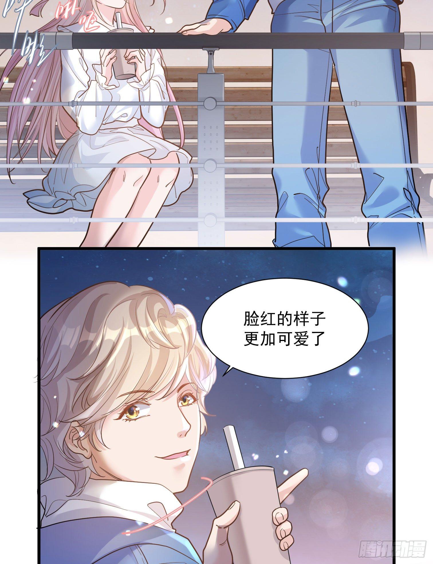 《在总裁漫里寻找常识是我的错？》第十七话 第11页