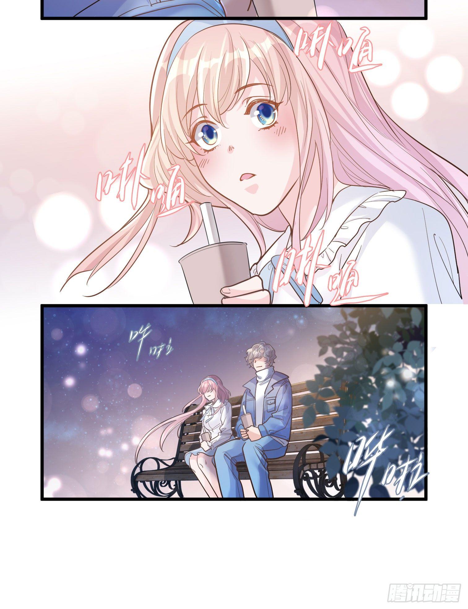 《在总裁漫里寻找常识是我的错？》第十七话 第12页