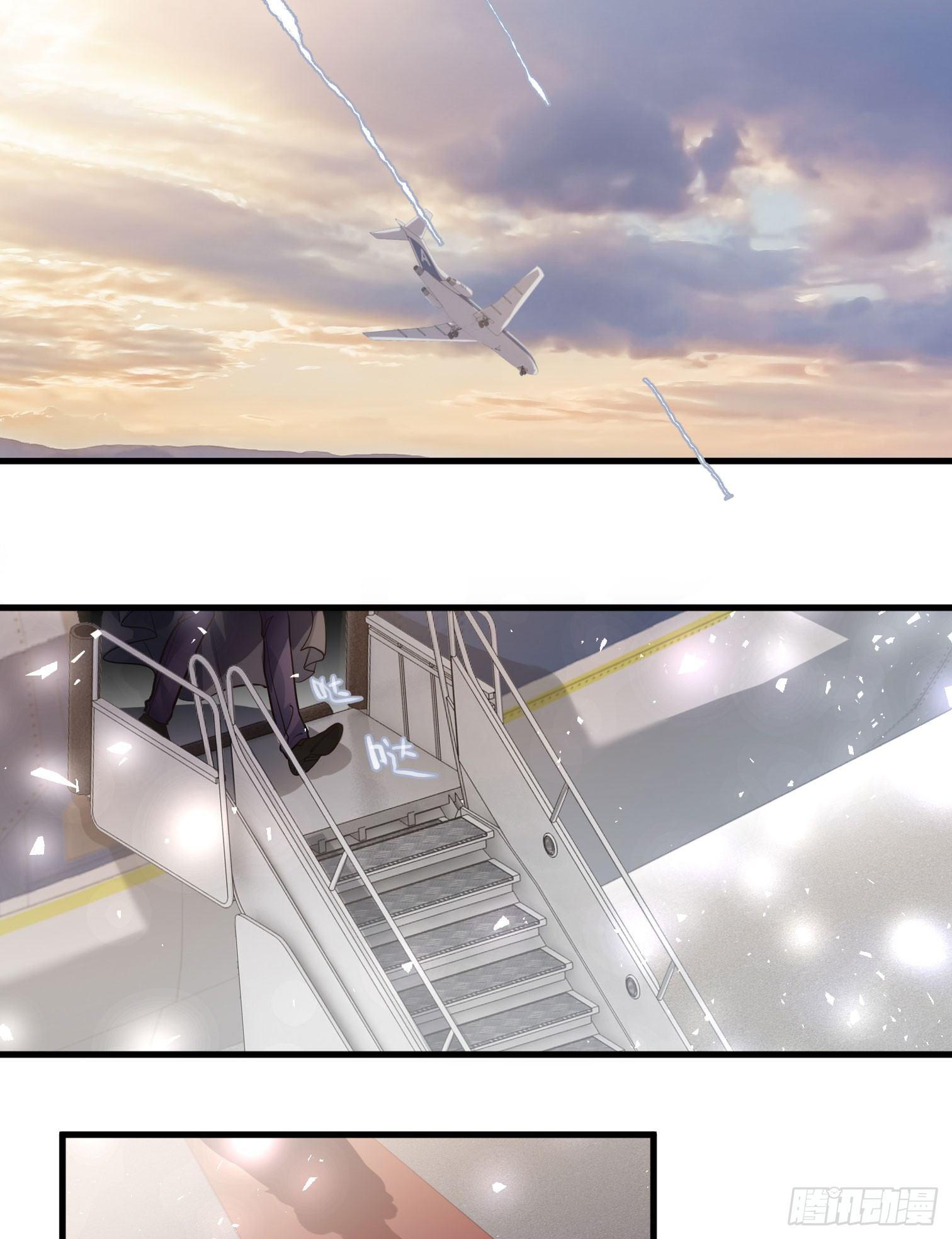 《在总裁漫里寻找常识是我的错？》第十七话 第29页
