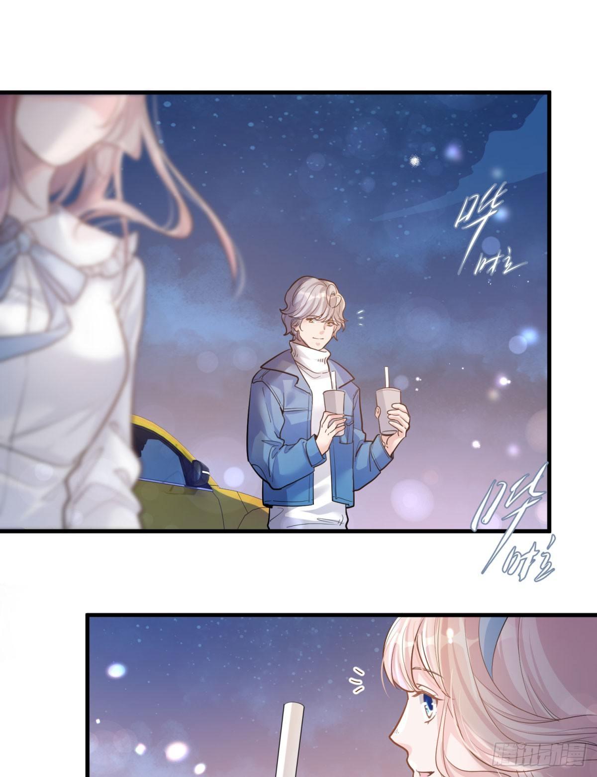 《在总裁漫里寻找常识是我的错？》第十七话 第7页