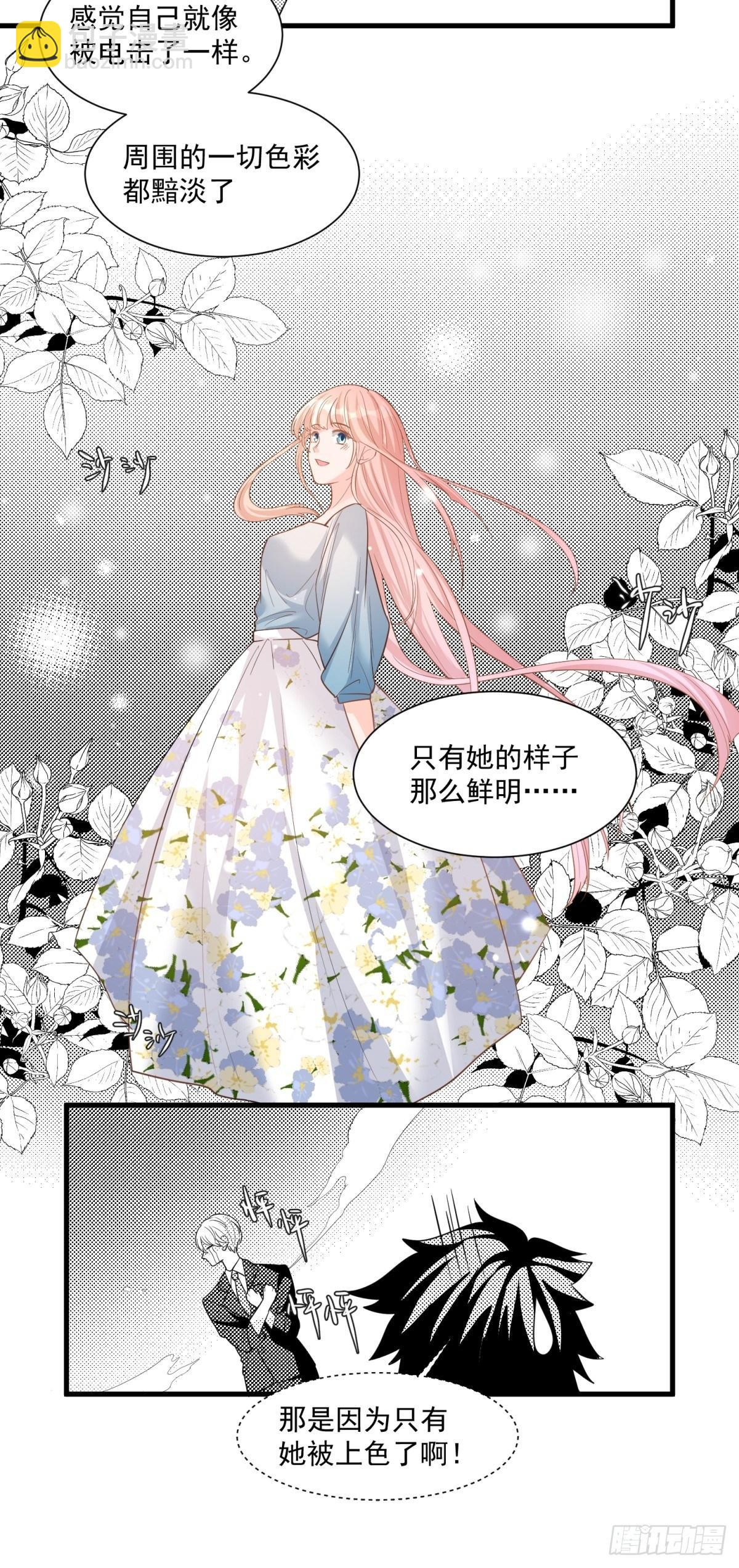 《在总裁漫里寻找常识是我的错？》第三十话 第25页