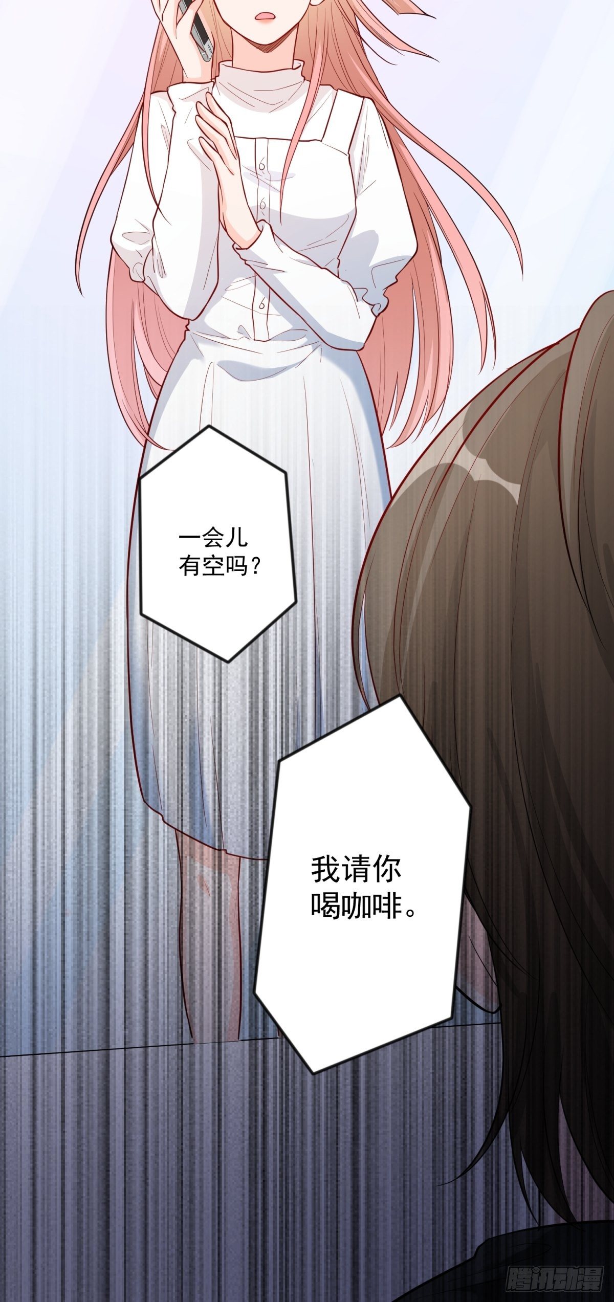 《在总裁漫里寻找常识是我的错？》第三十五话 第28页