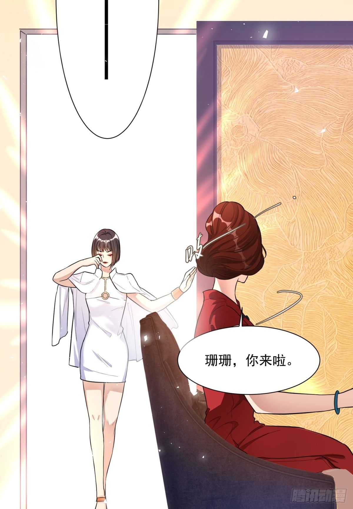 《在总裁漫里寻找常识是我的错？》第三十五话 第6页