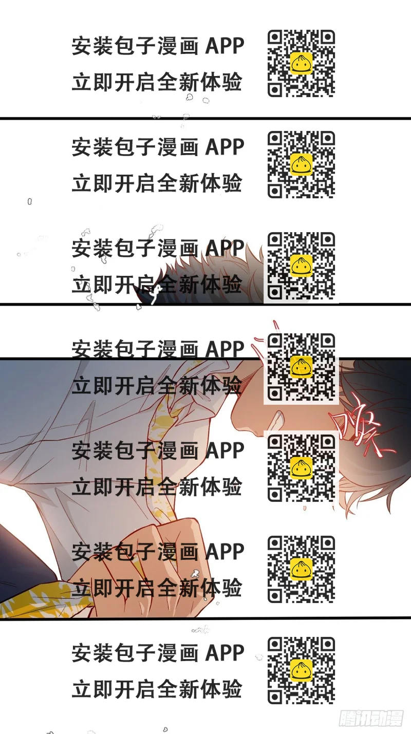 《在总裁漫里寻找常识是我的错？》第四十五话 第2页