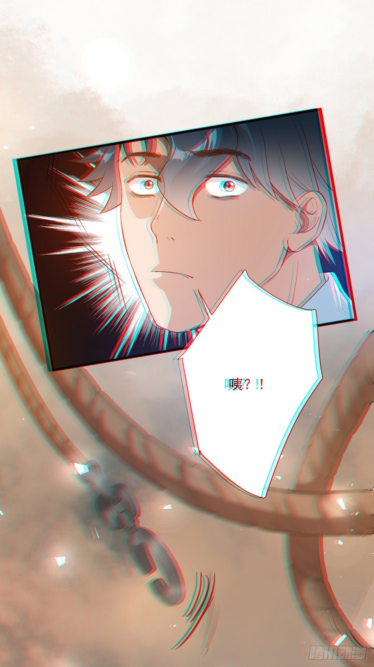 《在总裁漫里寻找常识是我的错？》第四十三话 第26页