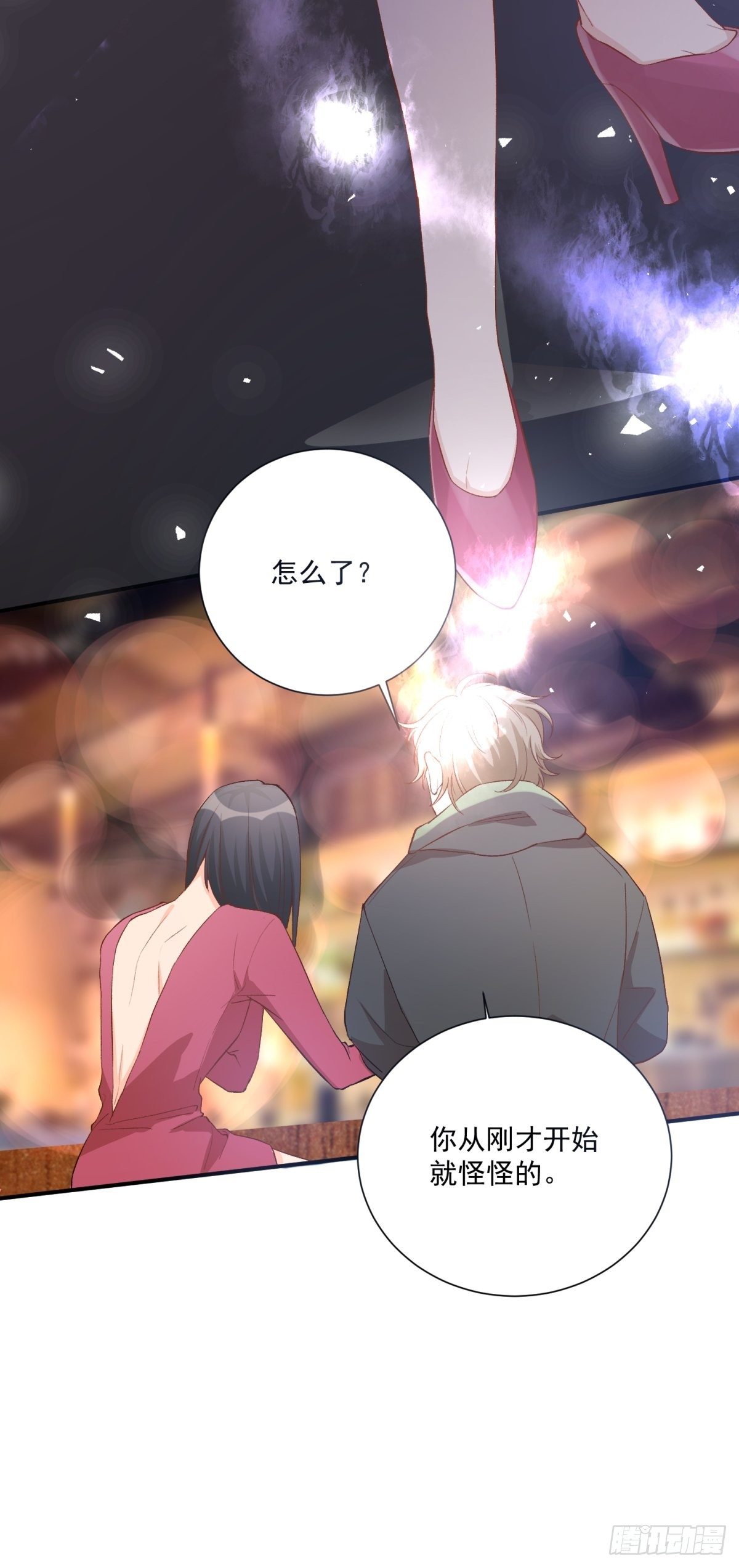 《在总裁漫里寻找常识是我的错？》第四十八话 第11页