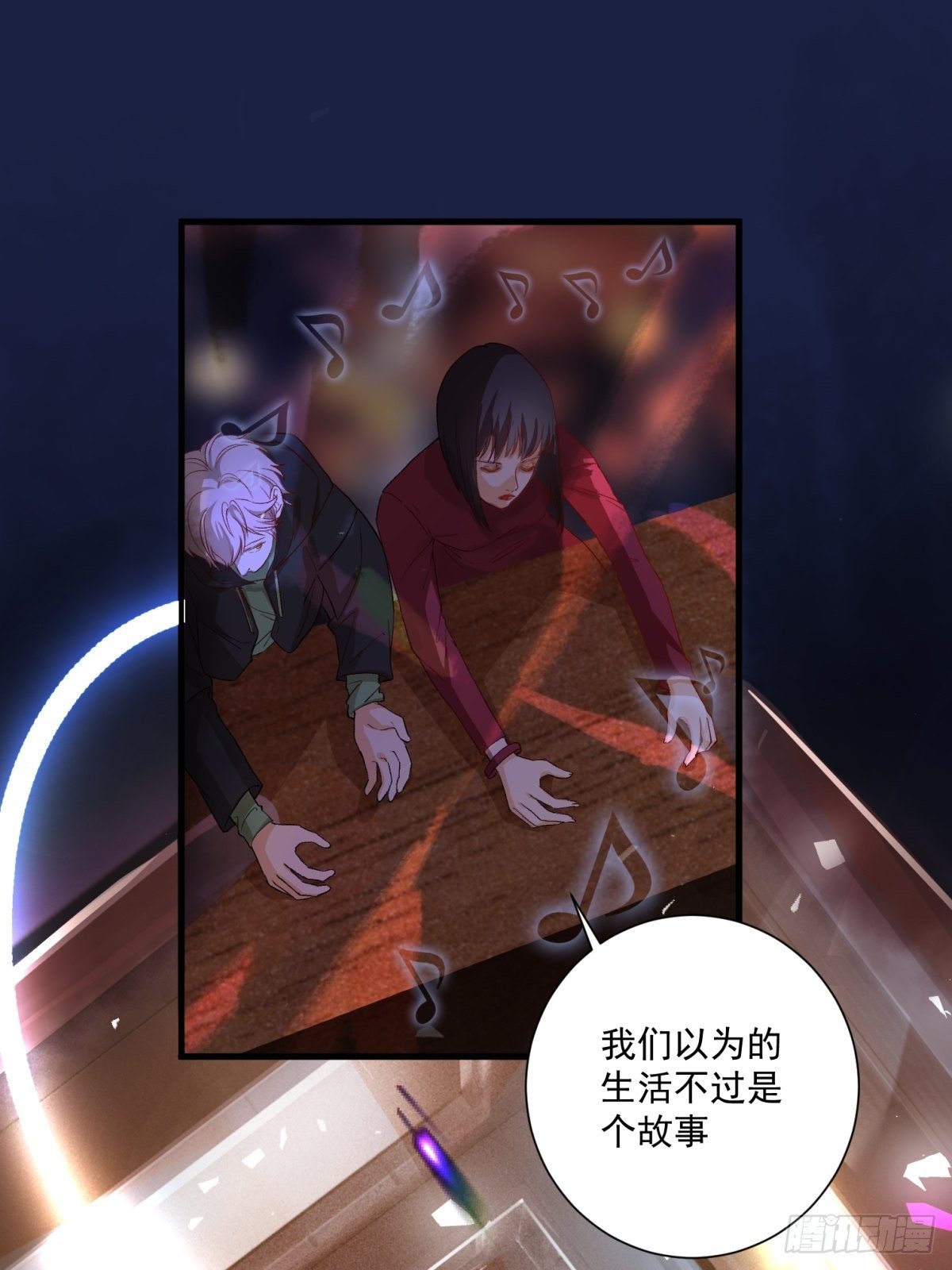 《在总裁漫里寻找常识是我的错？》第四十八话 第1页