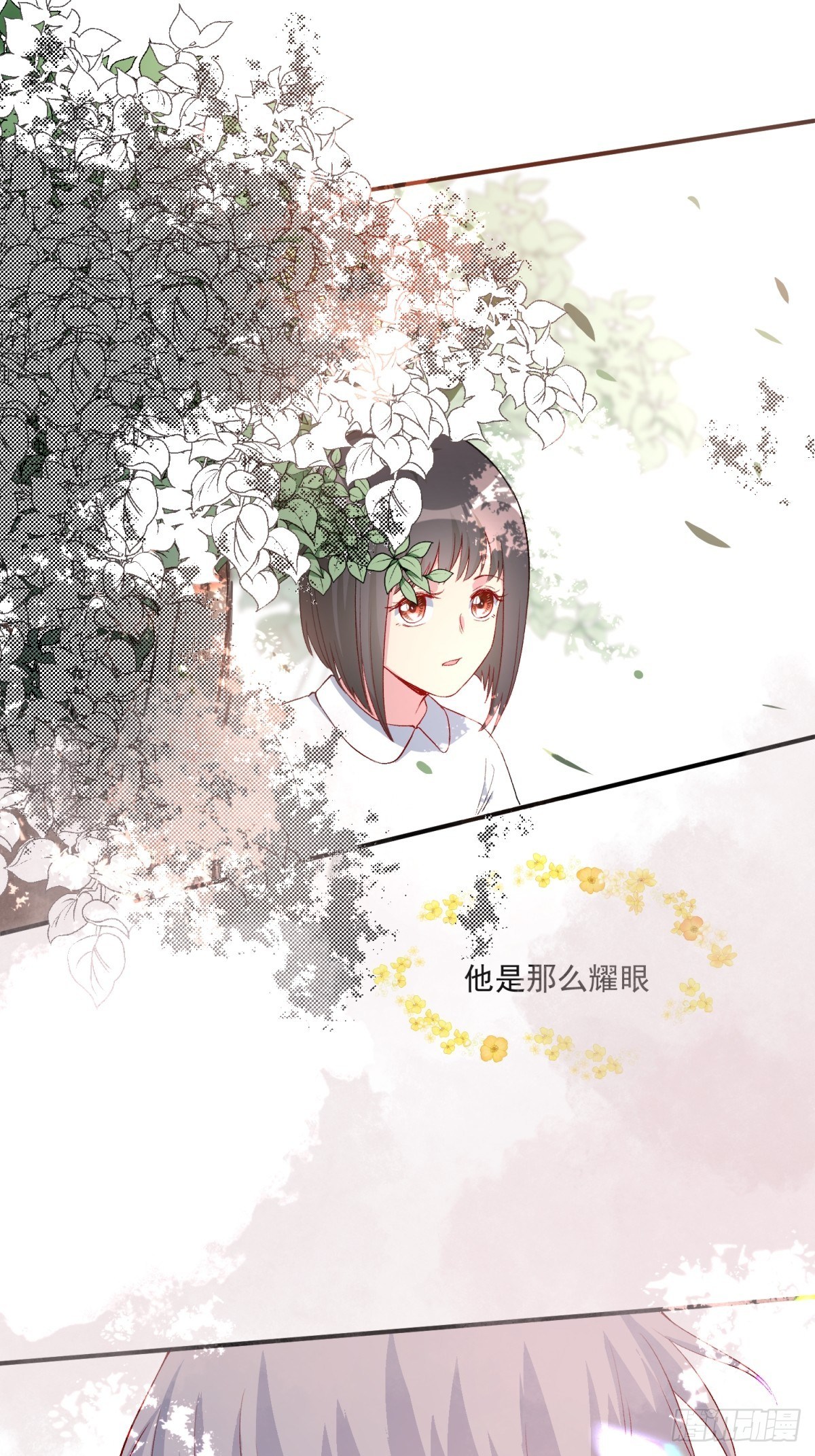 《在总裁漫里寻找常识是我的错？》第四十八话 第23页