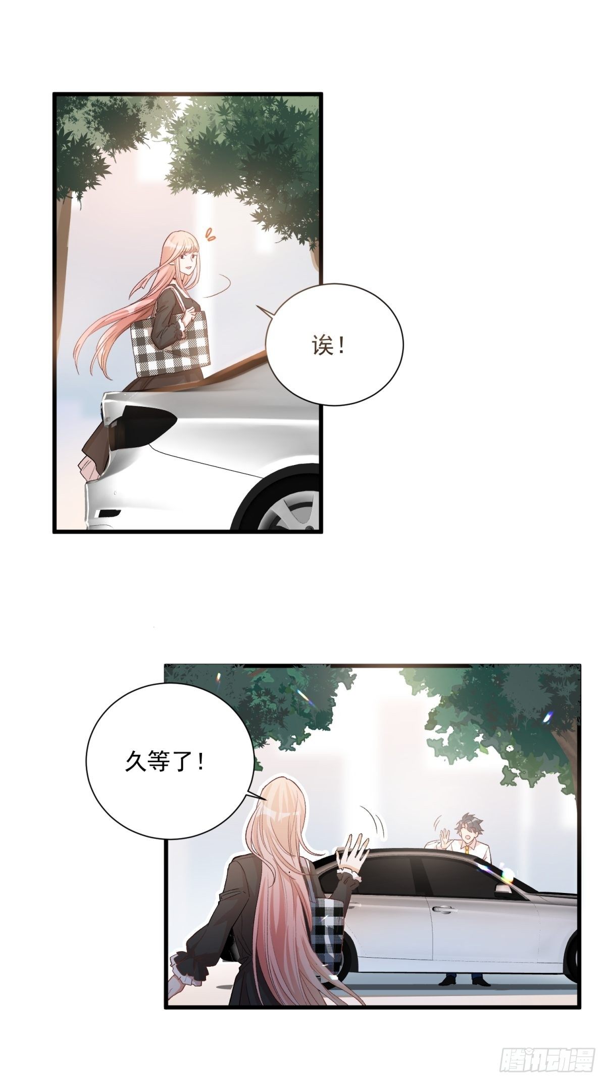 《在总裁漫里寻找常识是我的错？》第四十九话 第7页