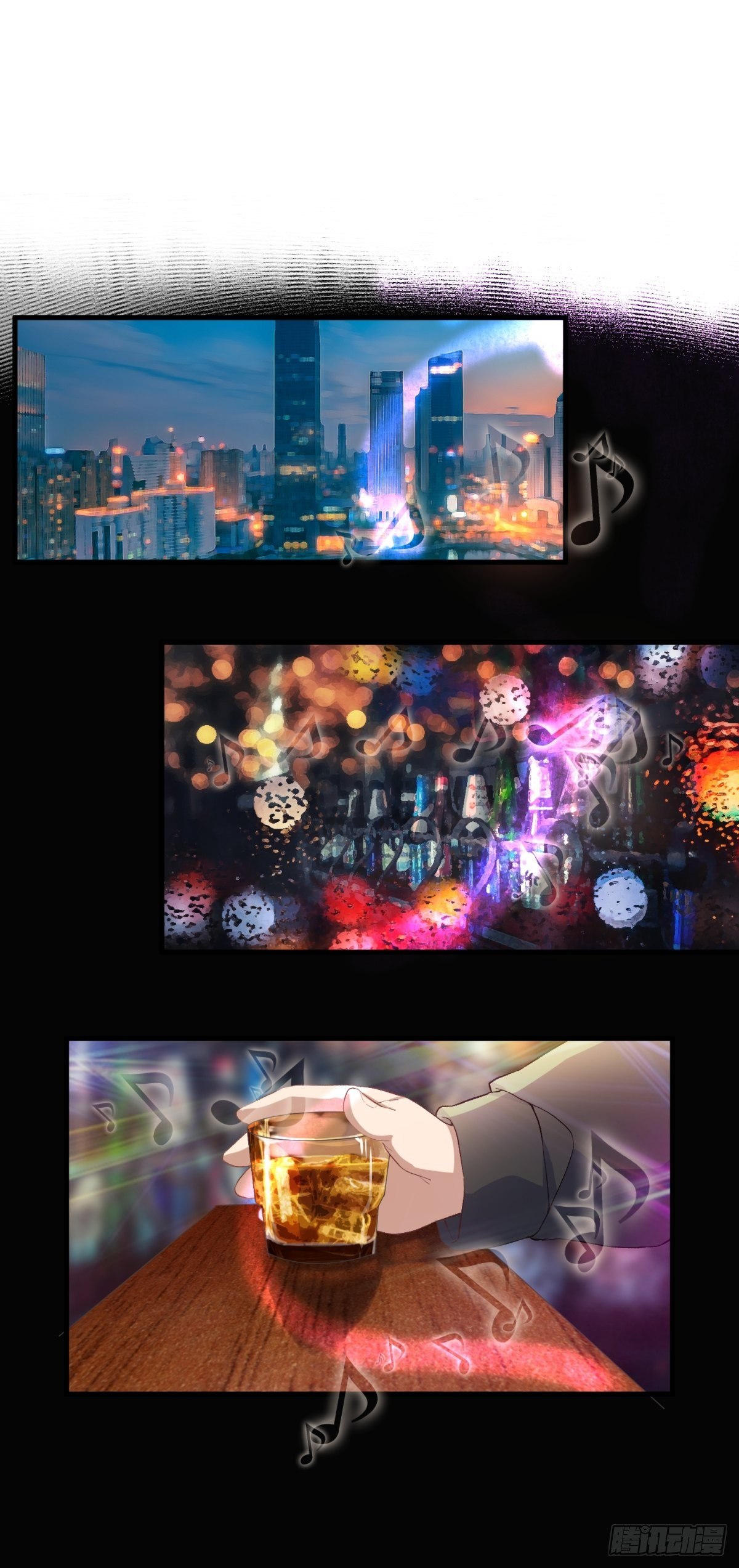 《在总裁漫里寻找常识是我的错？》第四十七话 第42页