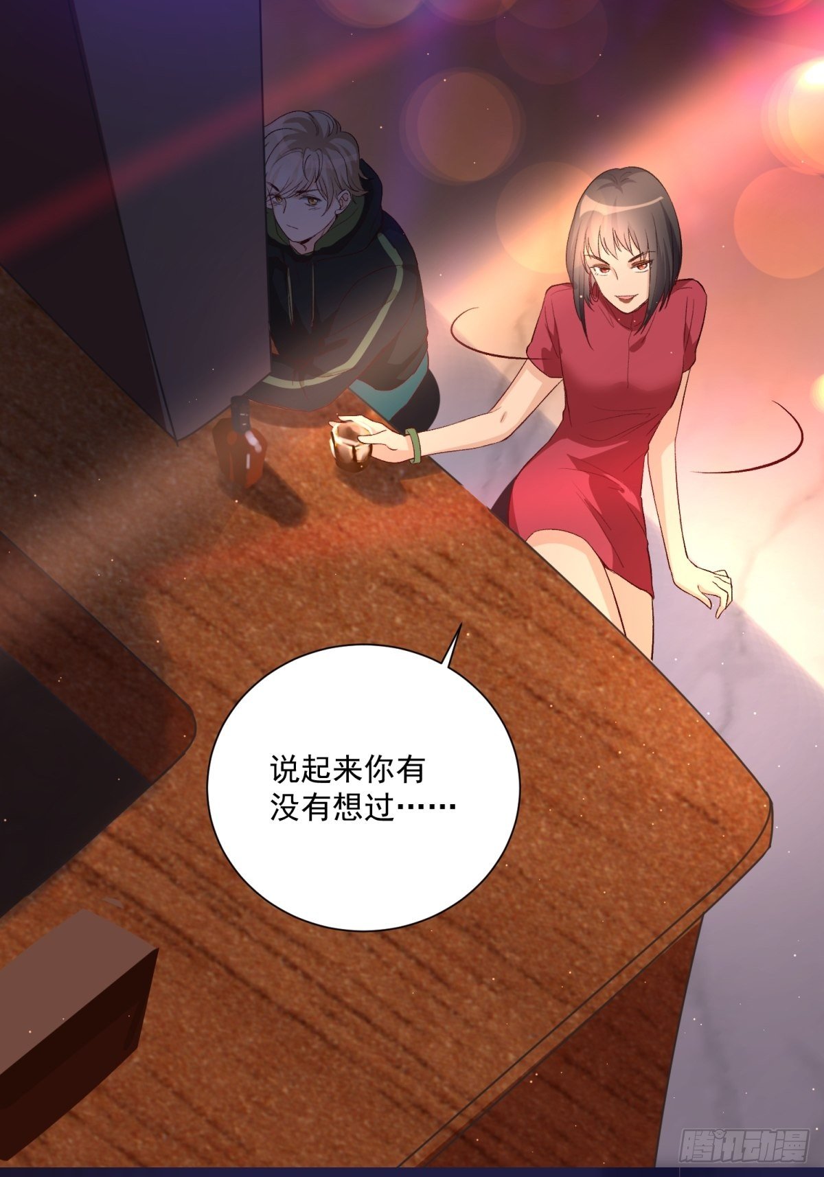 《在总裁漫里寻找常识是我的错？》第四十七话 第49页