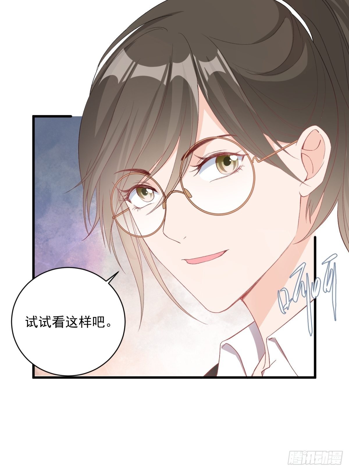 《在总裁漫里寻找常识是我的错？》第五十话 第8页