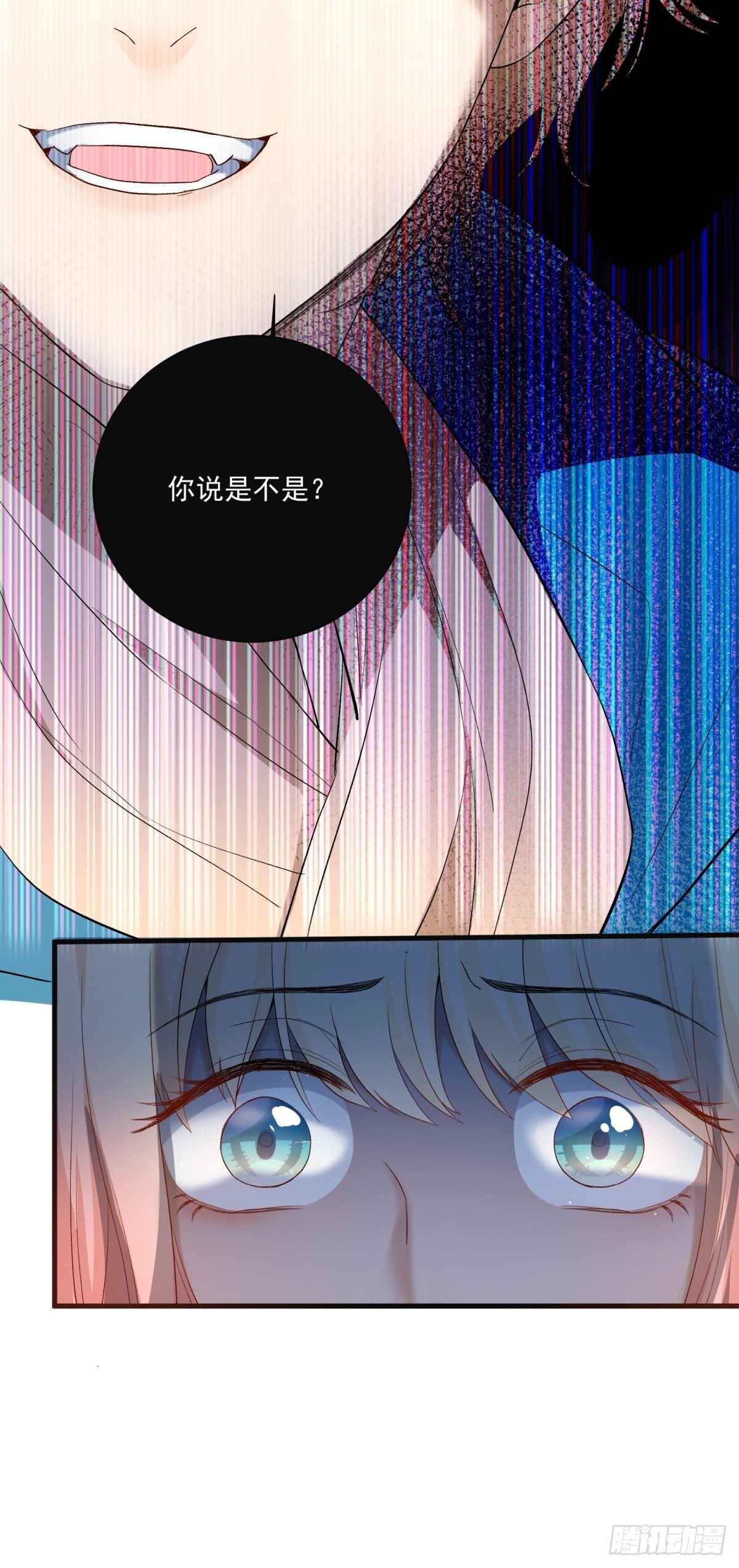 《在总裁漫里寻找常识是我的错？》第五十三话 第9页
