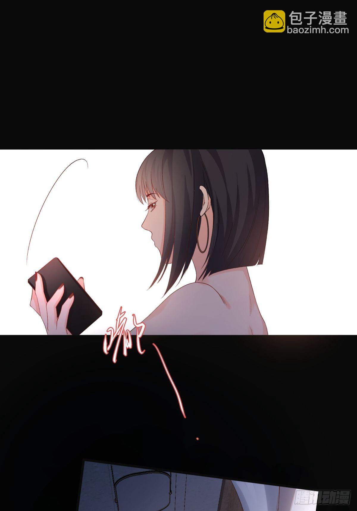 《在总裁漫里寻找常识是我的错？》第五十一话 第21页