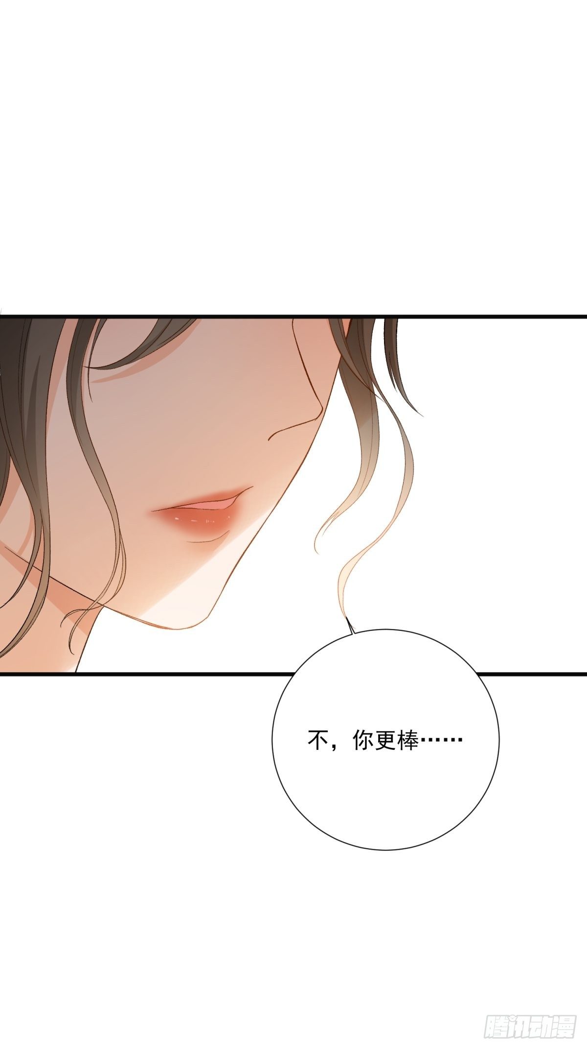 《在总裁漫里寻找常识是我的错？》第五十六话 第27页