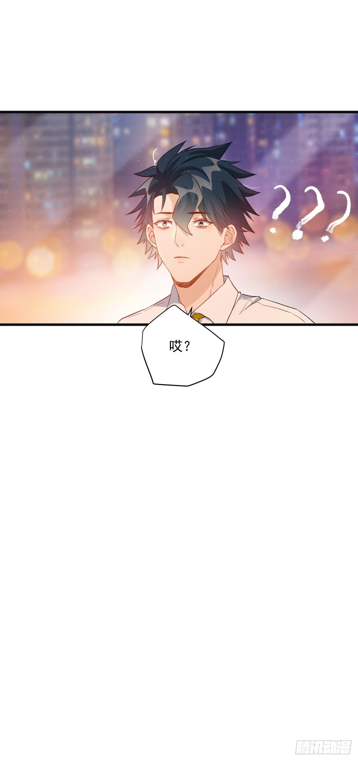 《在总裁漫里寻找常识是我的错？》第五十六话 第28页