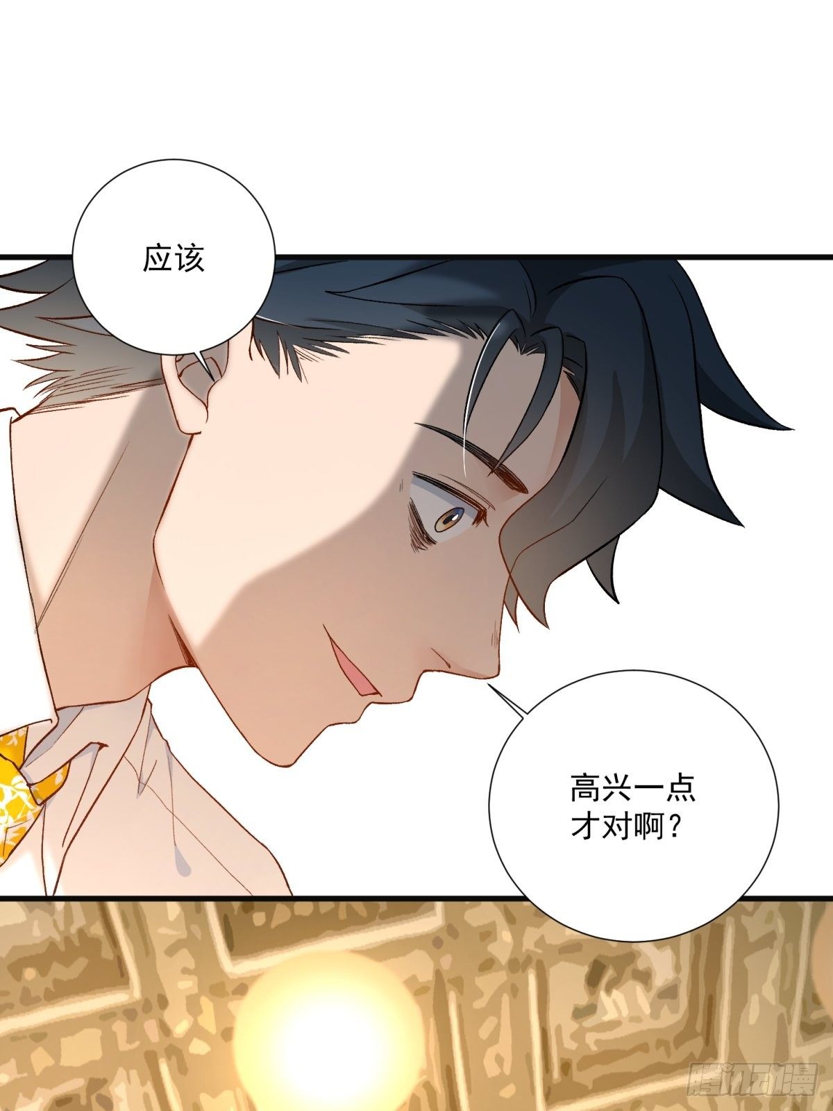 《在总裁漫里寻找常识是我的错？》第五十七话 第12页