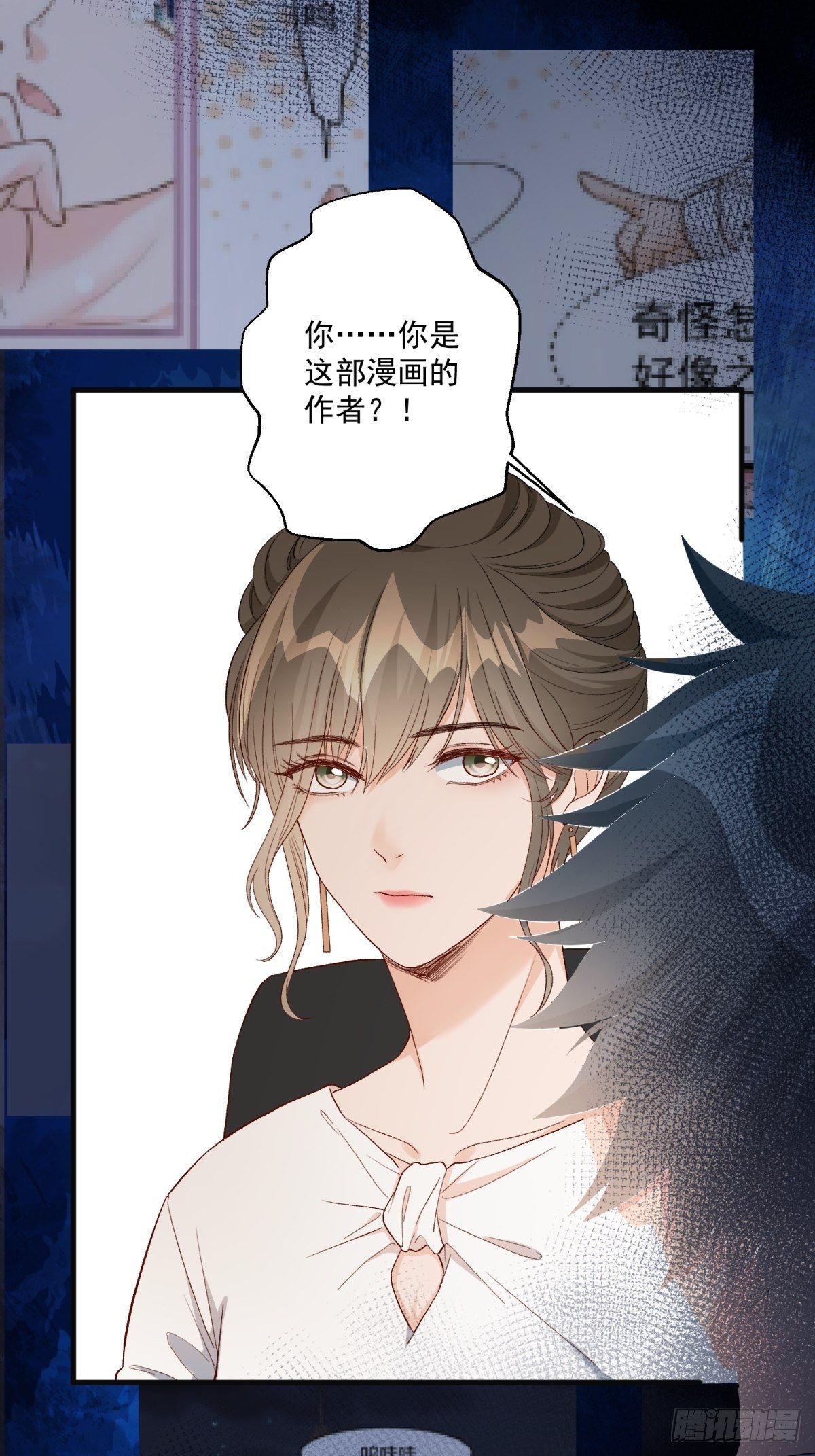 《在总裁漫里寻找常识是我的错？》第五十七话 第21页