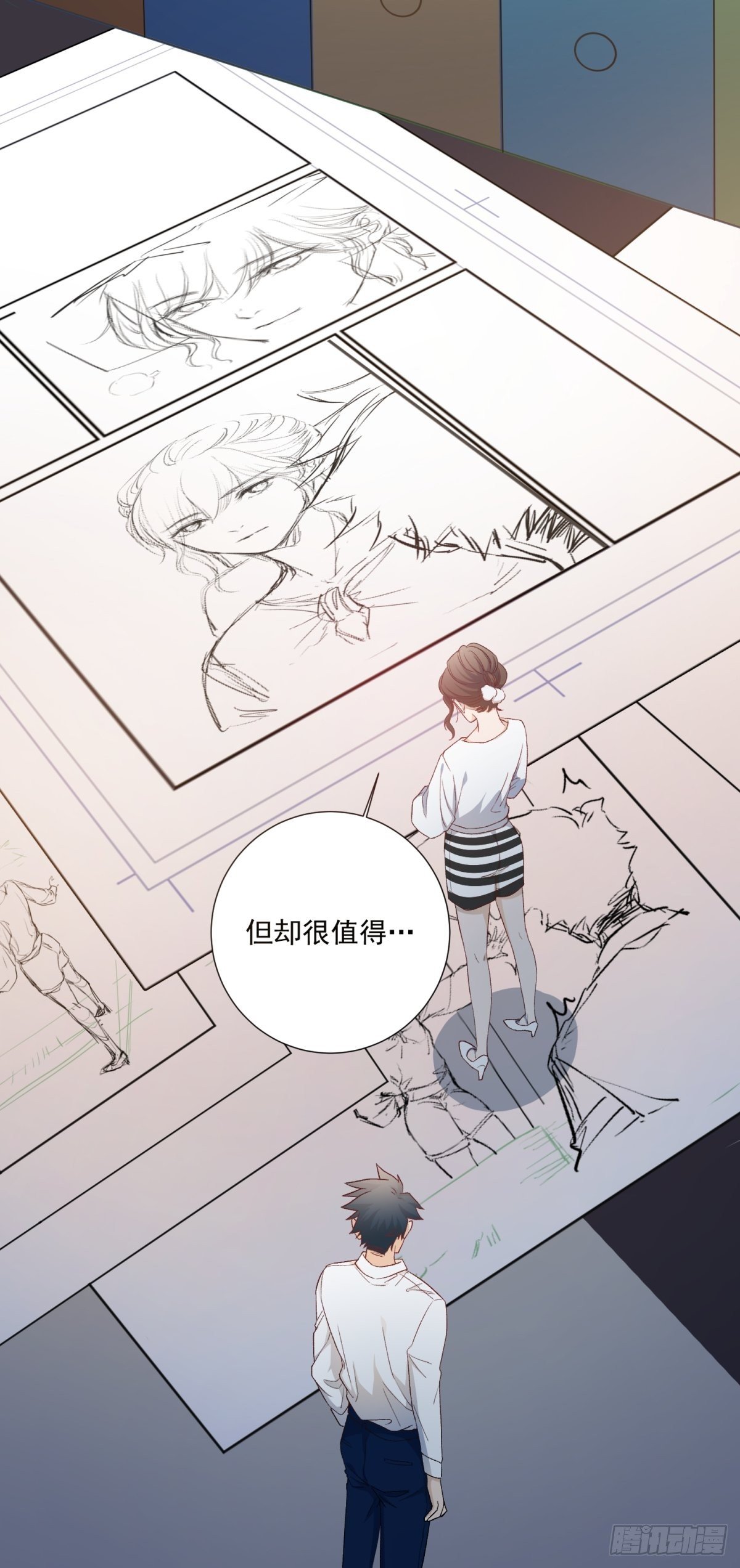 《在总裁漫里寻找常识是我的错？》第五十七话 第26页