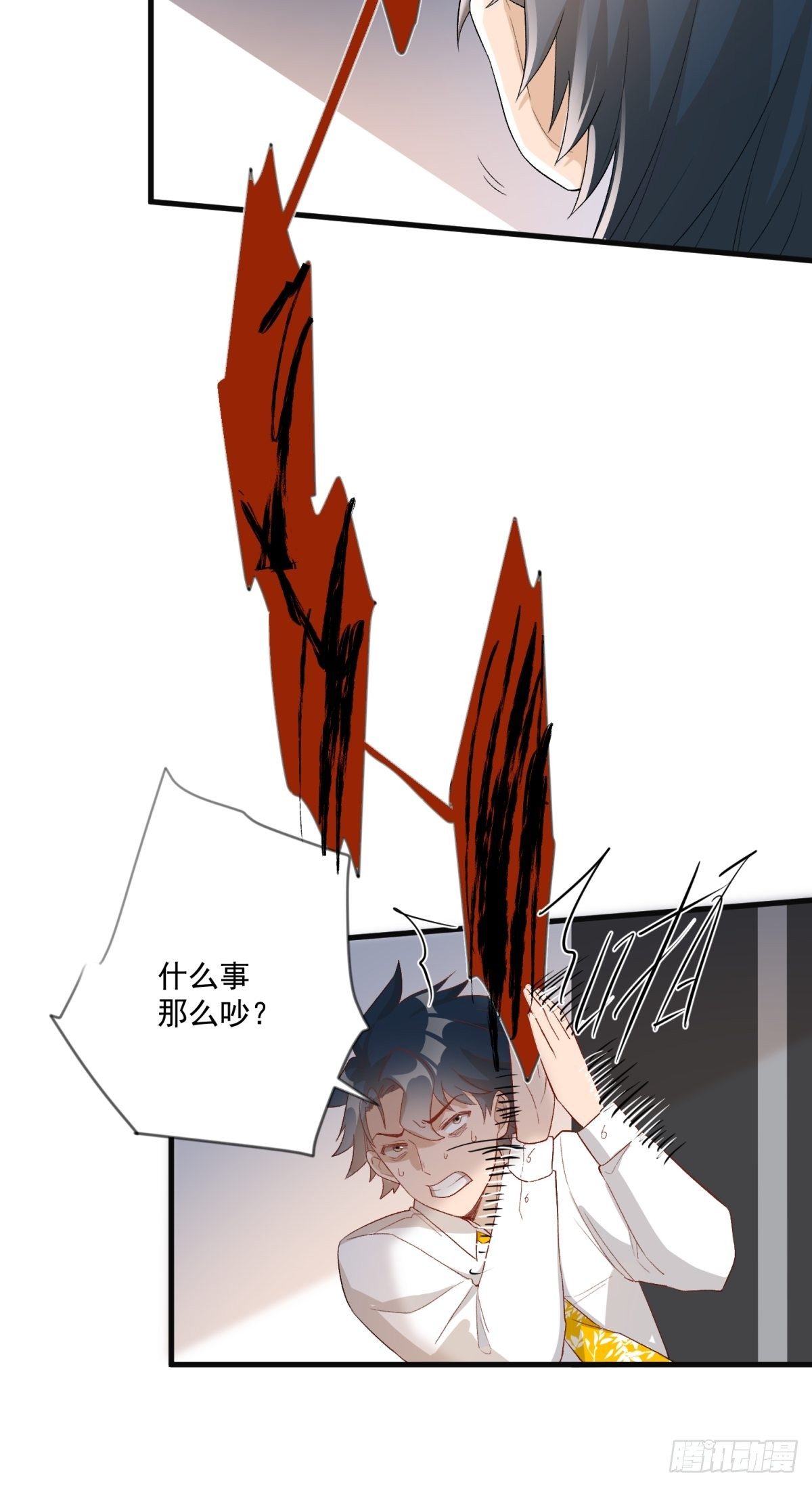 《在总裁漫里寻找常识是我的错？》第六十话 第16页