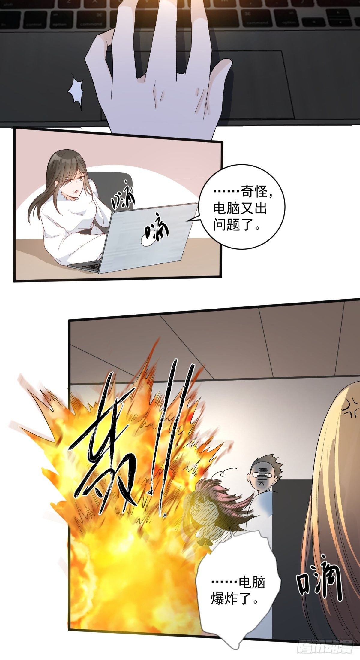 《在总裁漫里寻找常识是我的错？》第六十话 第22页