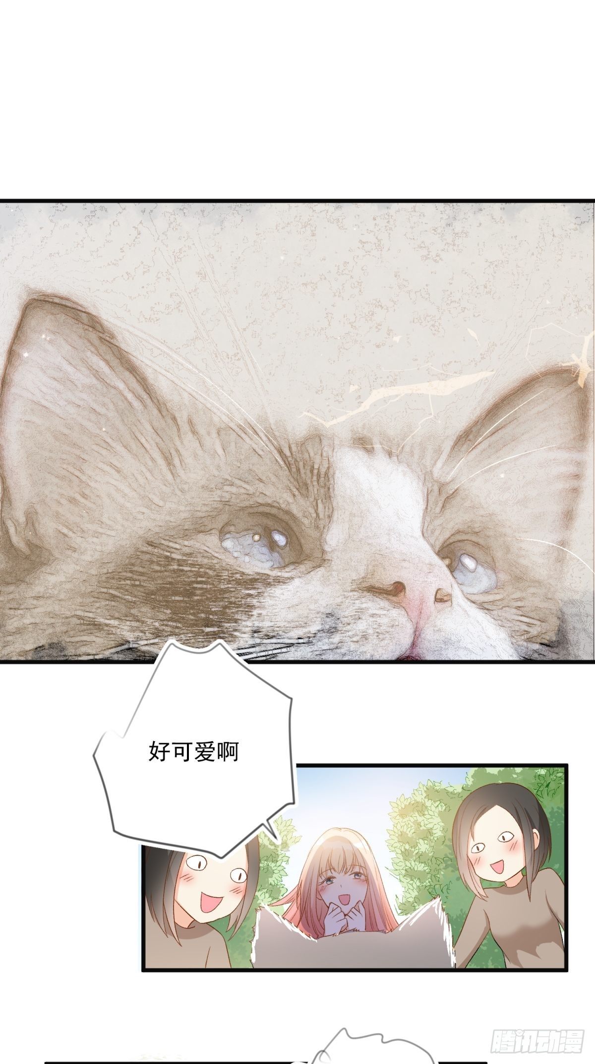 《在总裁漫里寻找常识是我的错？》第六十话 第26页