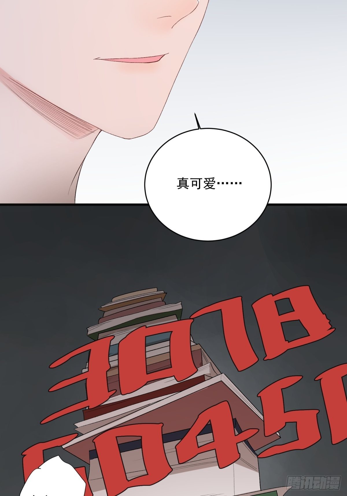《在总裁漫里寻找常识是我的错？》第六十话 第30页