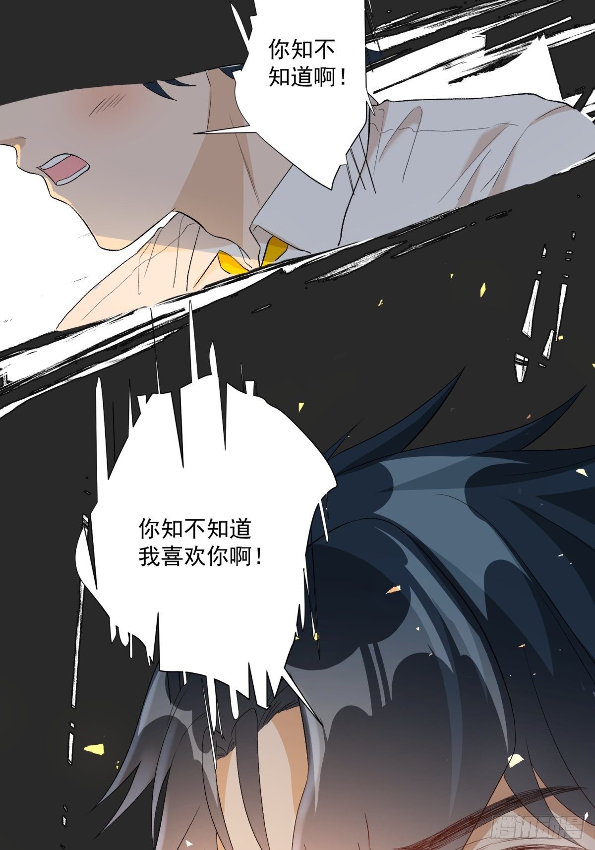 《在总裁漫里寻找常识是我的错？》第六十一话 第37页