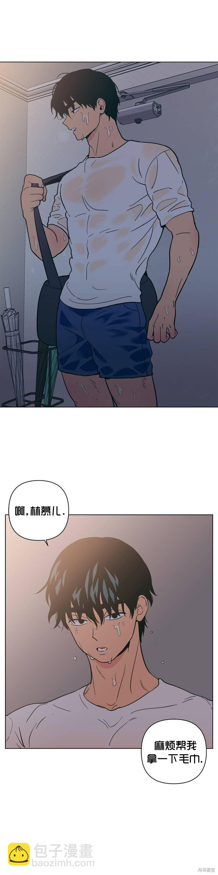 《桃子冰糕》第12话 第25页