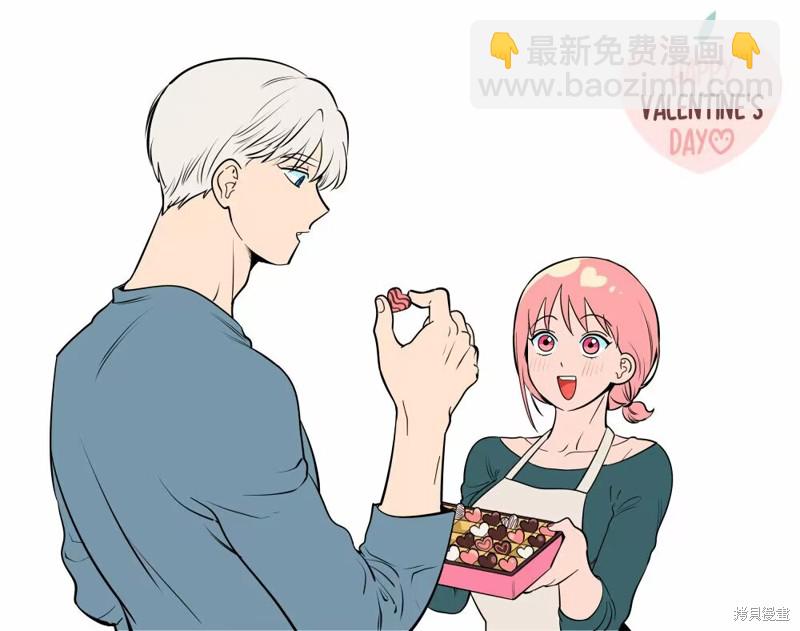 《桃子冰糕》第20话 第20页
