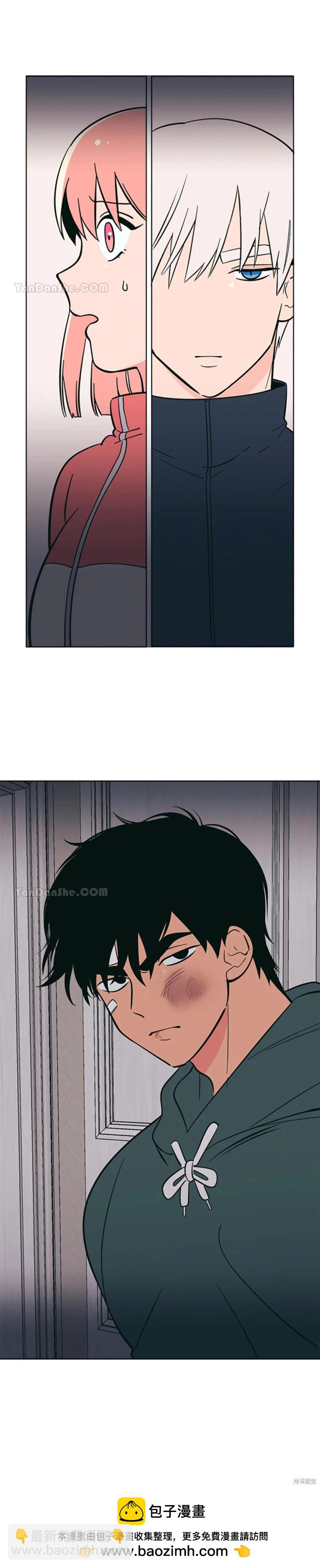 《桃子冰糕》第61话 第11页
