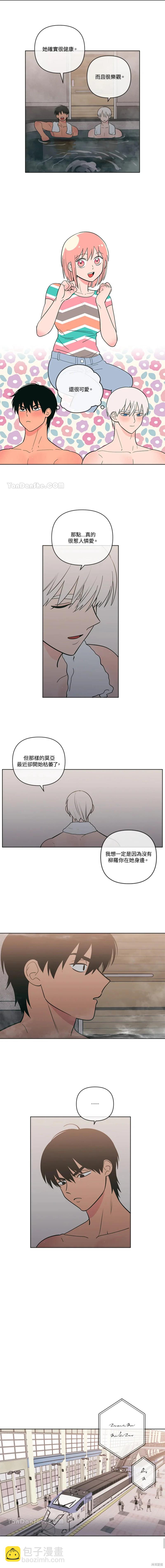 《桃子冰糕》第69话 第6页