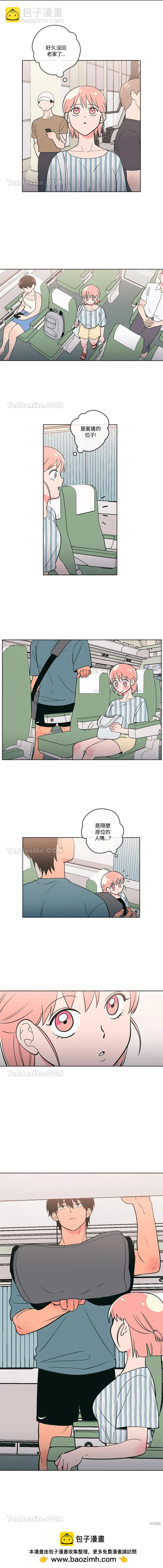 《桃子冰糕》第69话 第7页